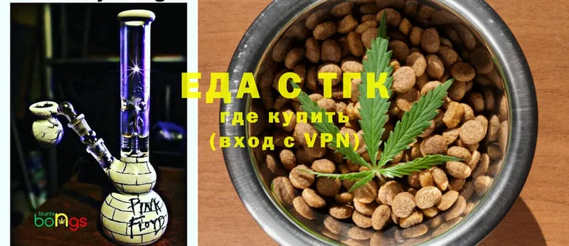 купить наркоту  Купино  Canna-Cookies марихуана 