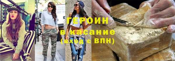 ПСИЛОЦИБИНОВЫЕ ГРИБЫ Верхнеуральск