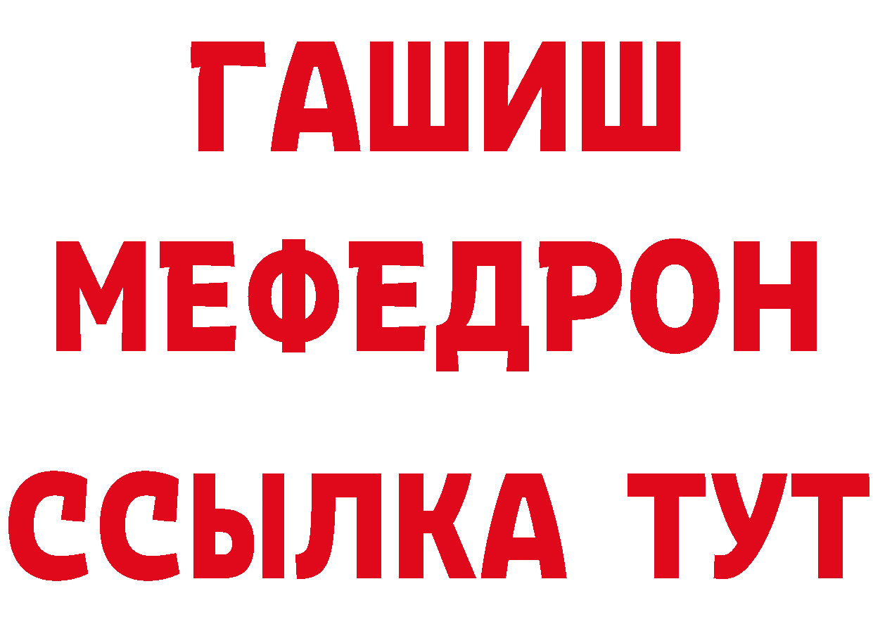 ТГК концентрат как войти дарк нет hydra Купино